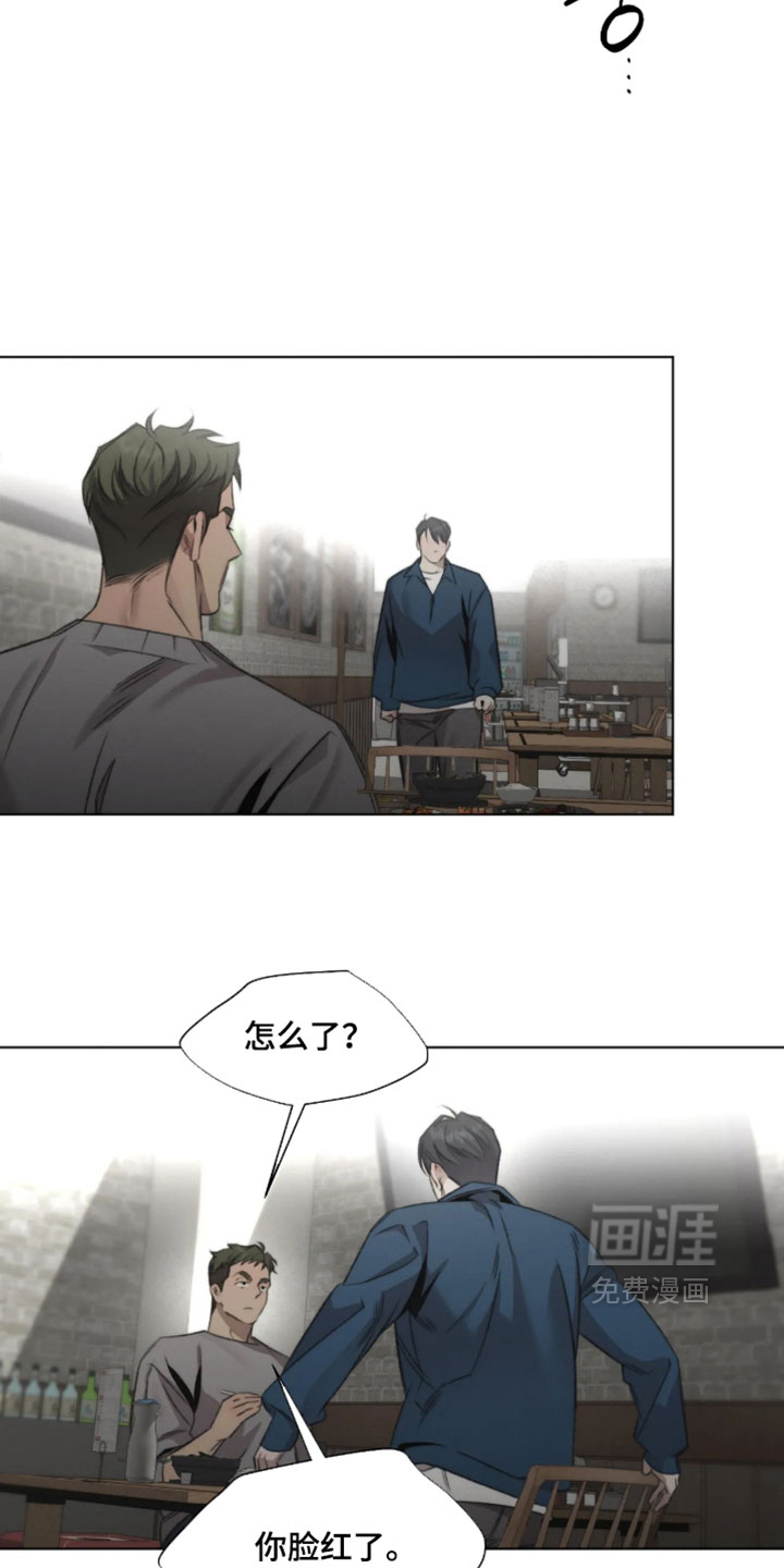 第97话3