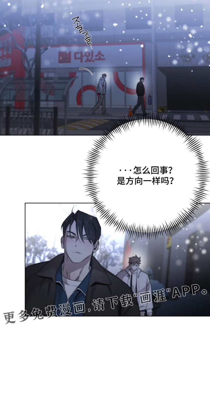 第97话13