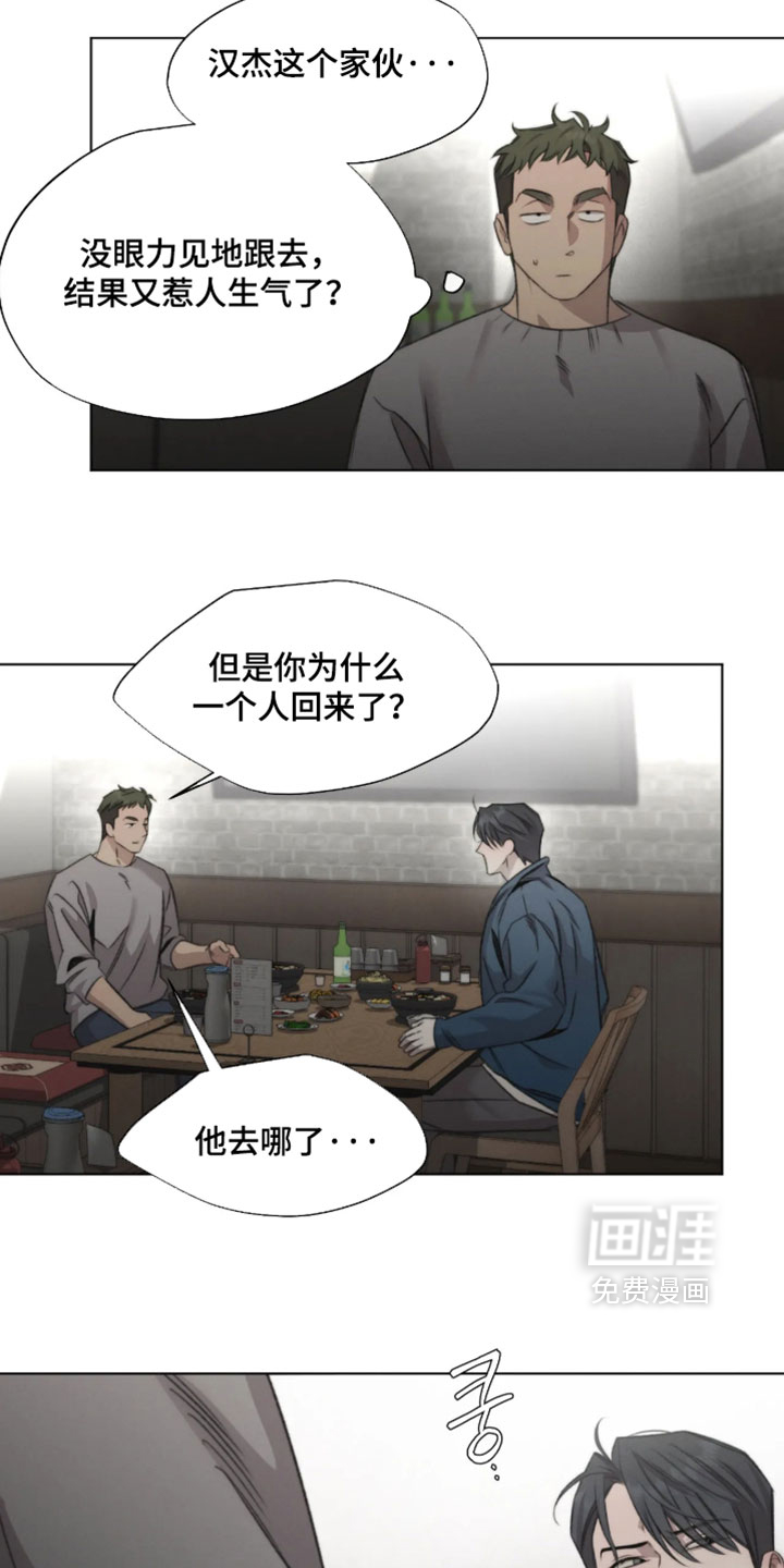 第97话5