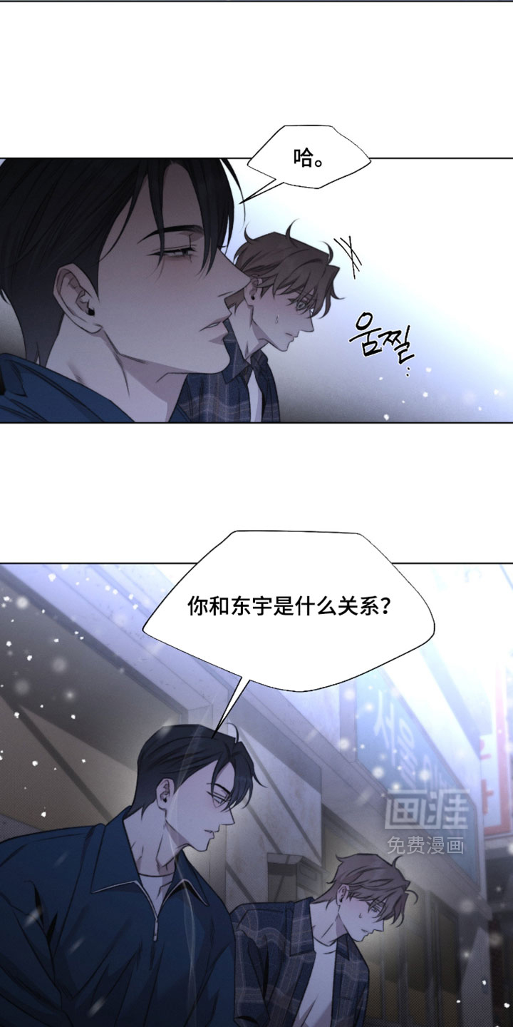 第96话7