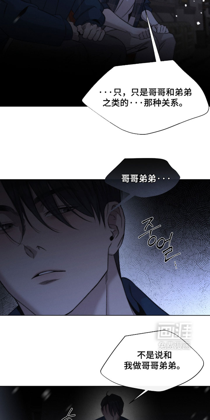 第96话8