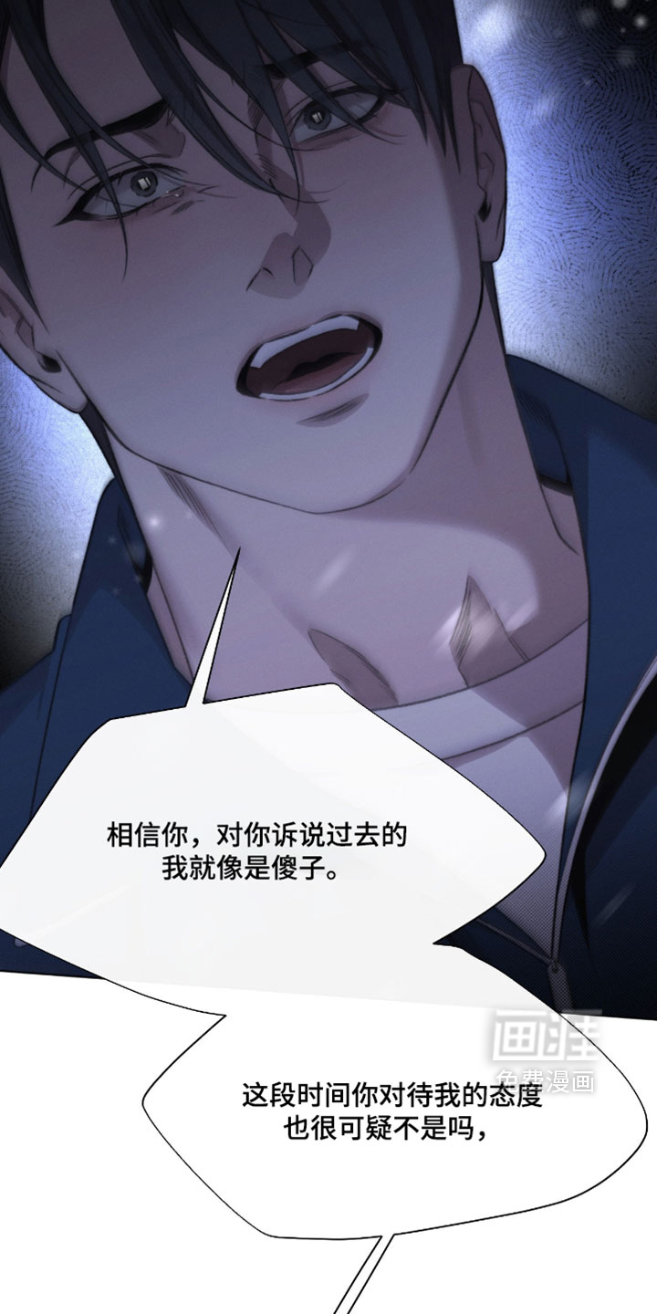 第96话21