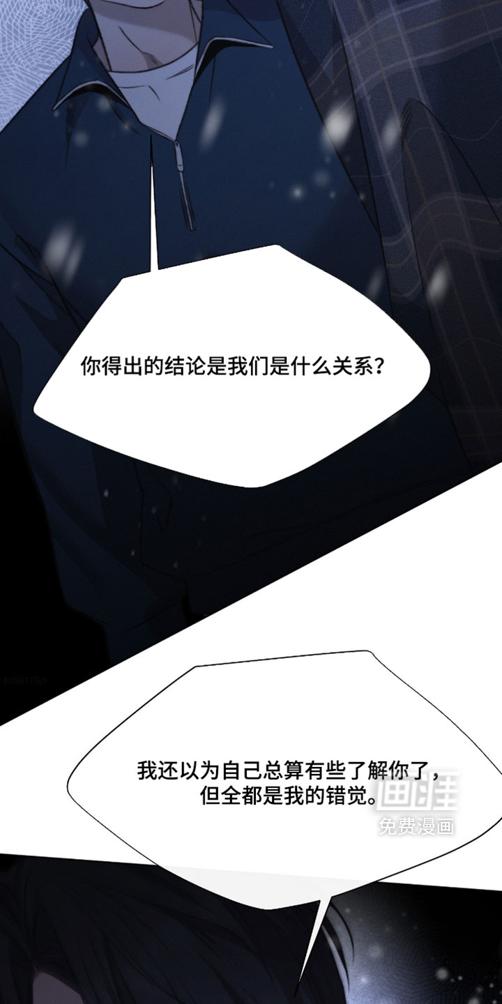 第96话20