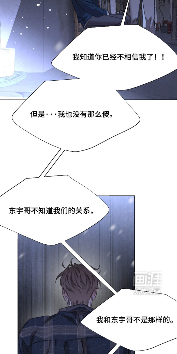 第96话14