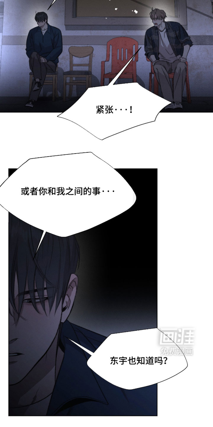 第96话11