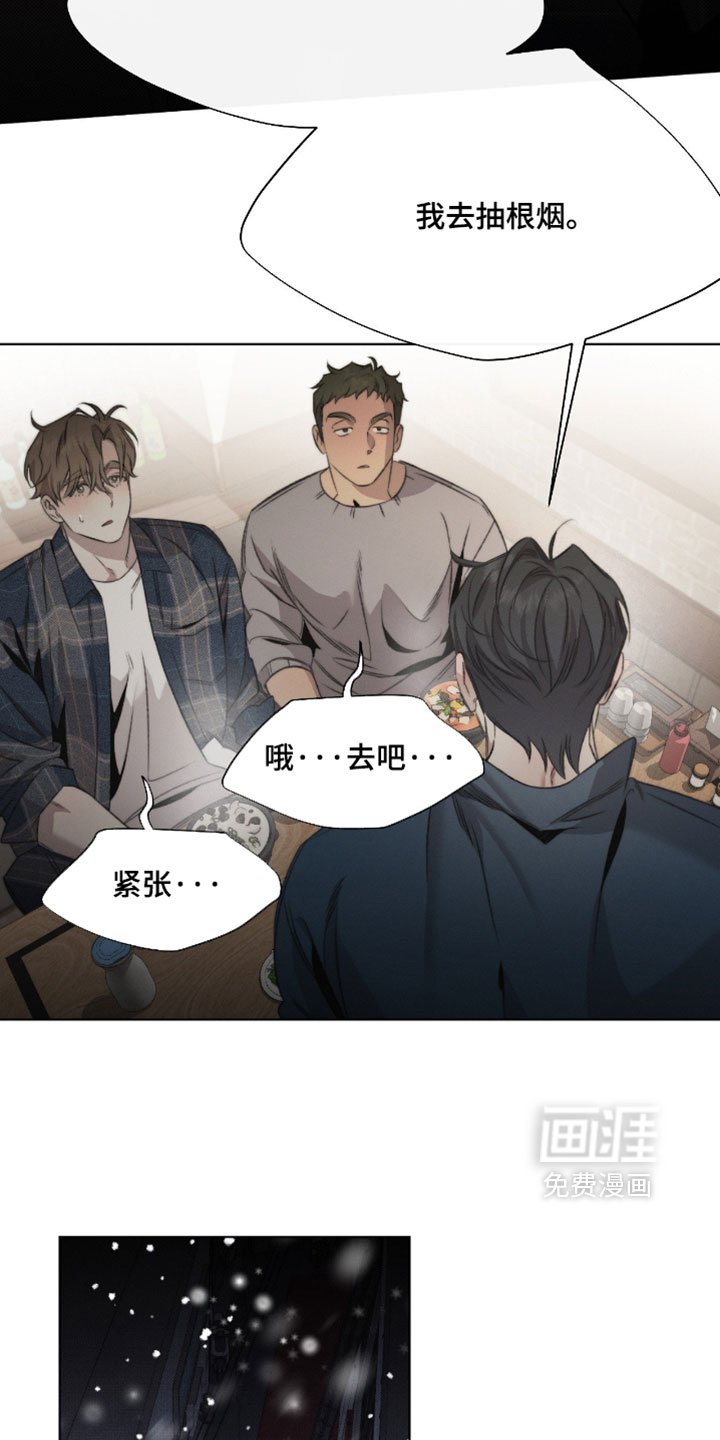 第96话3