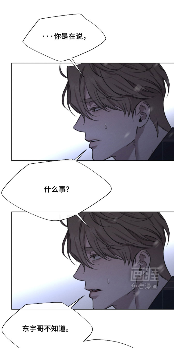 第96话12