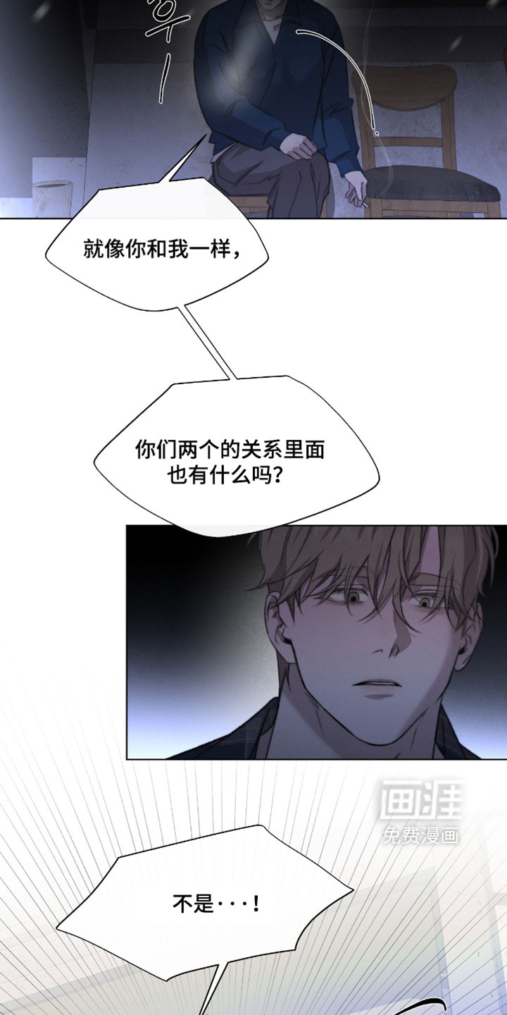 第96话9