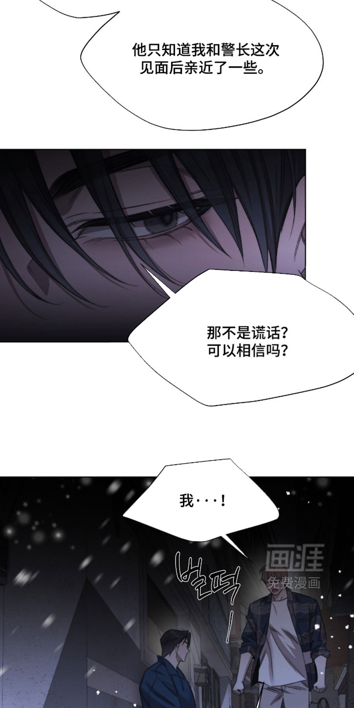 第96话13