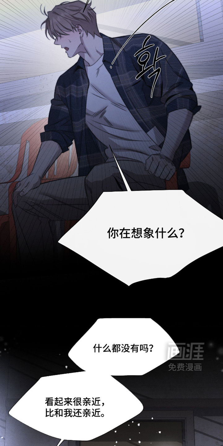 第96话10