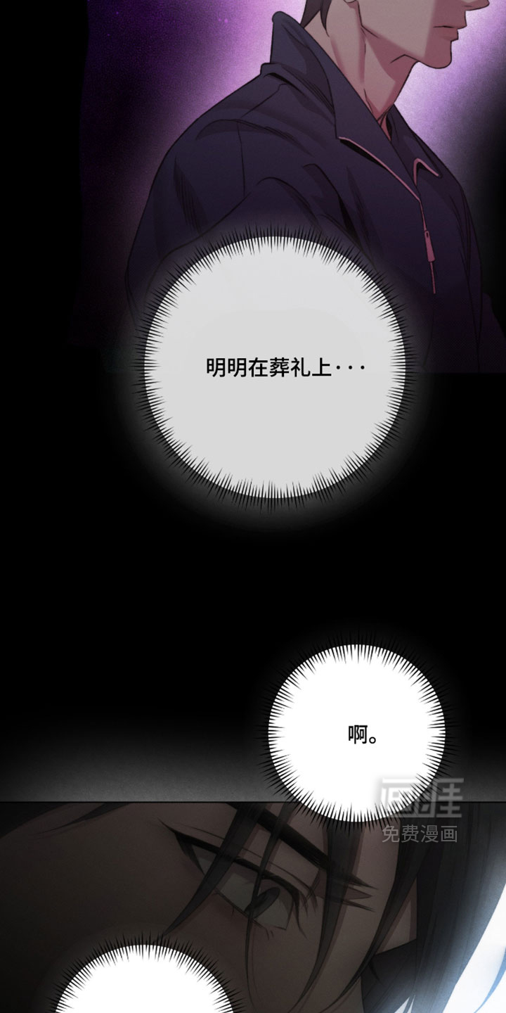 第95话6