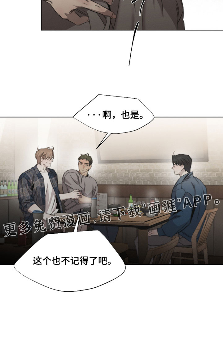 第95话19