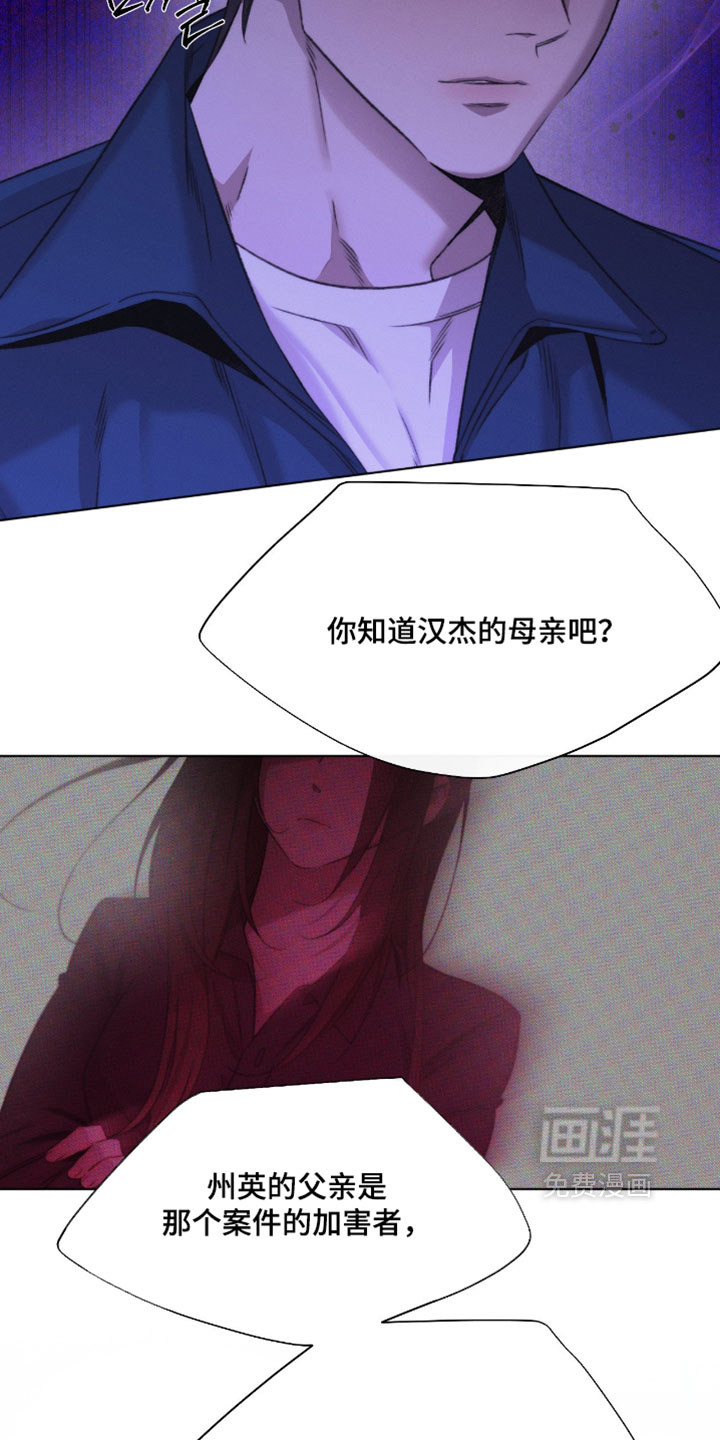 第95话4