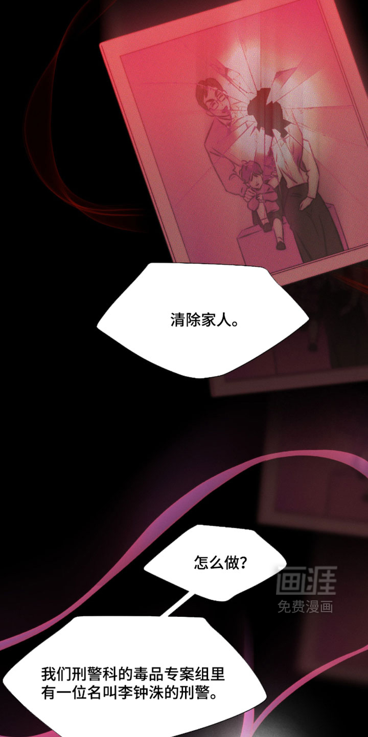 第95话11