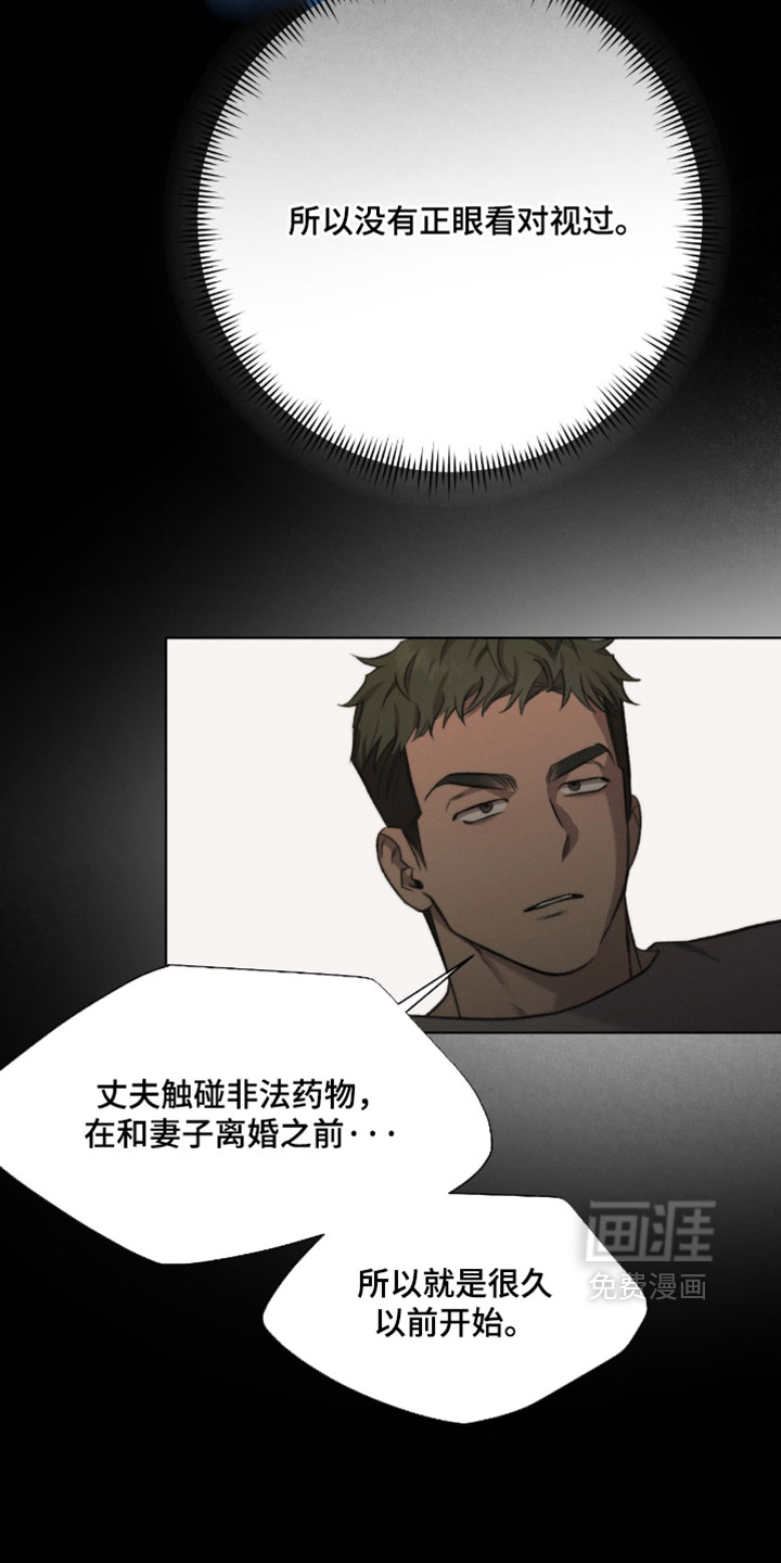 第95话8