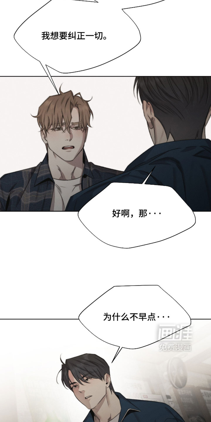第95话14