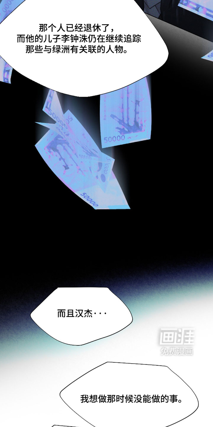第95话13