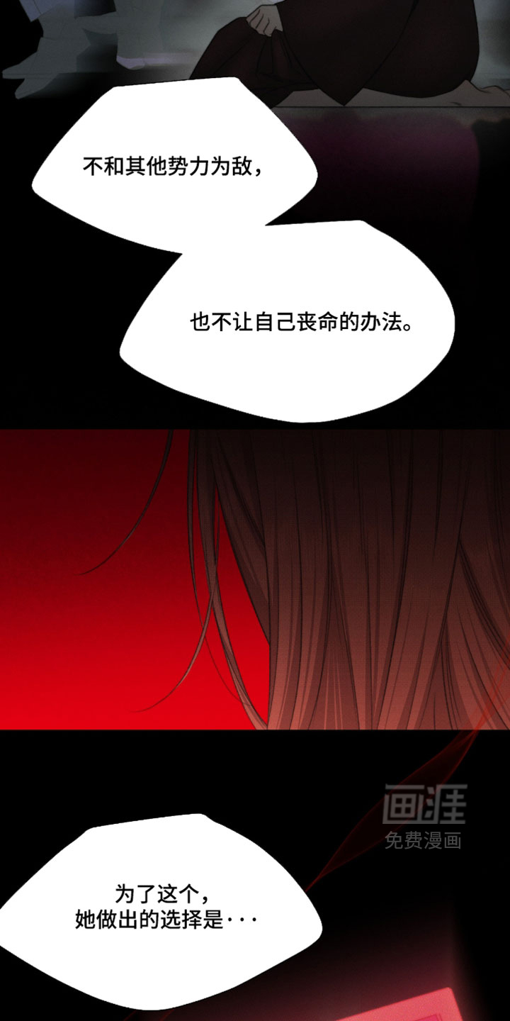 第95话10