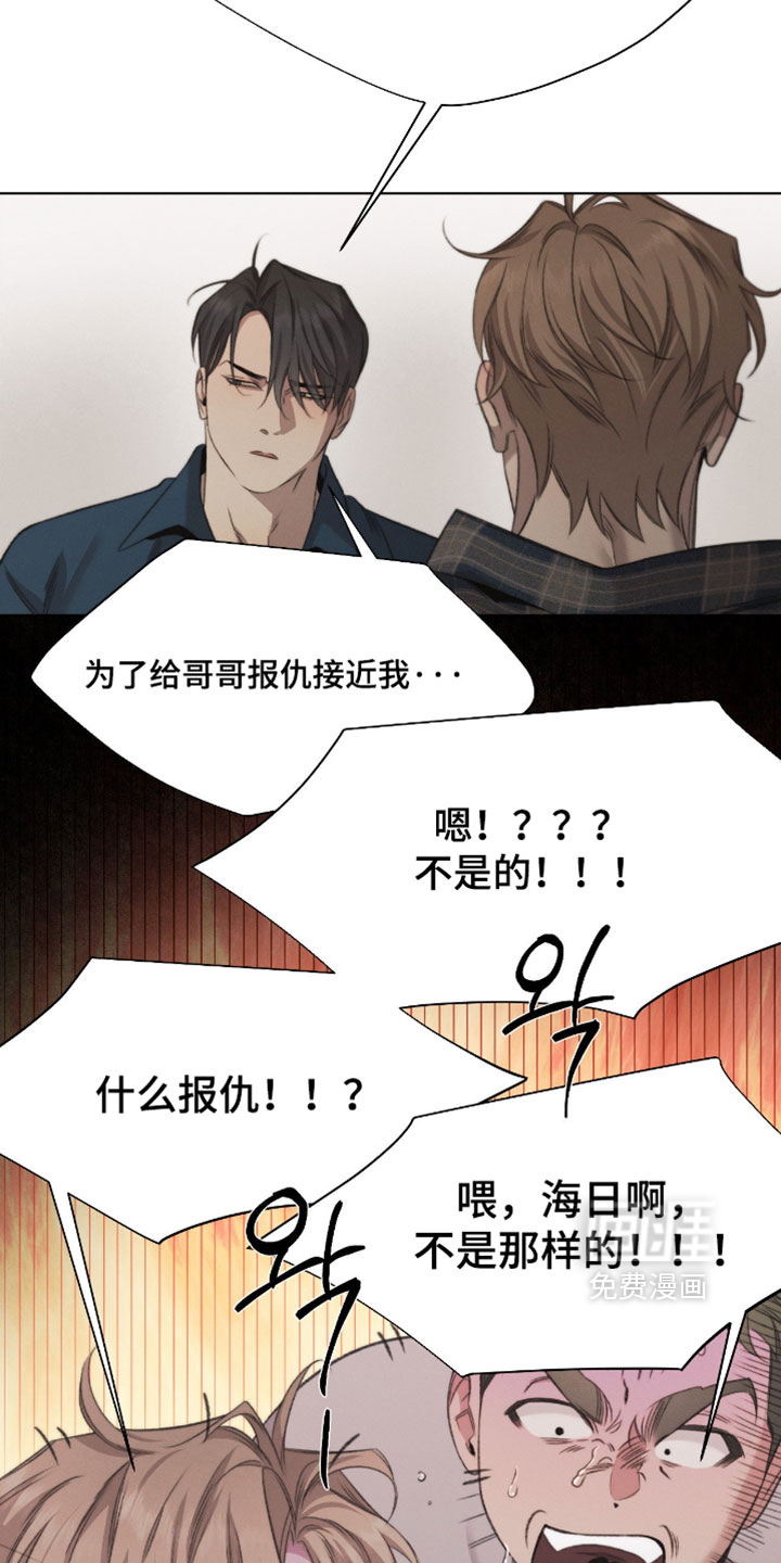 第95话17