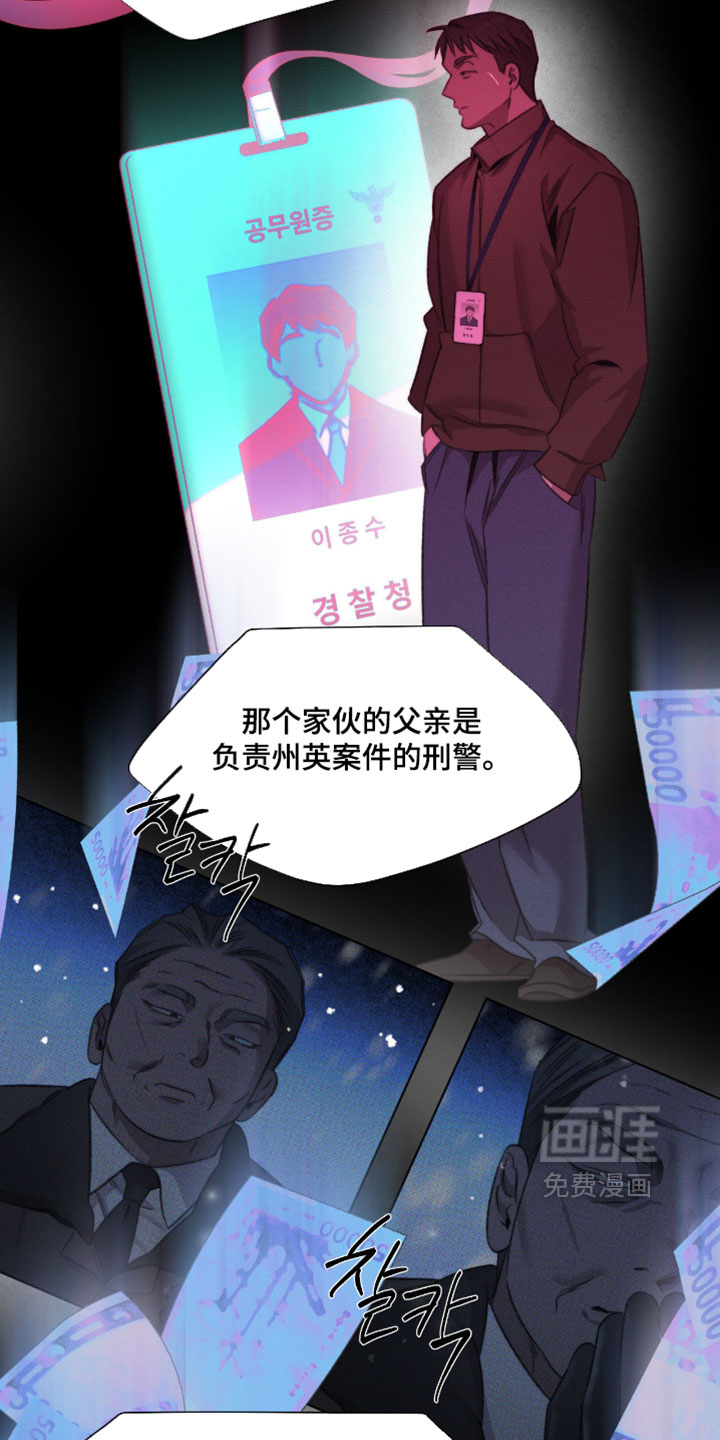 第95话12