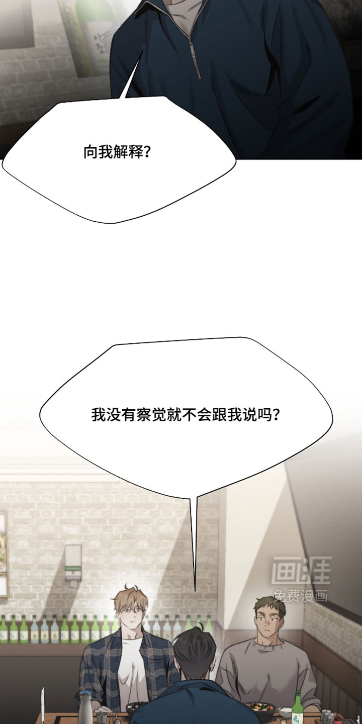 第95话15