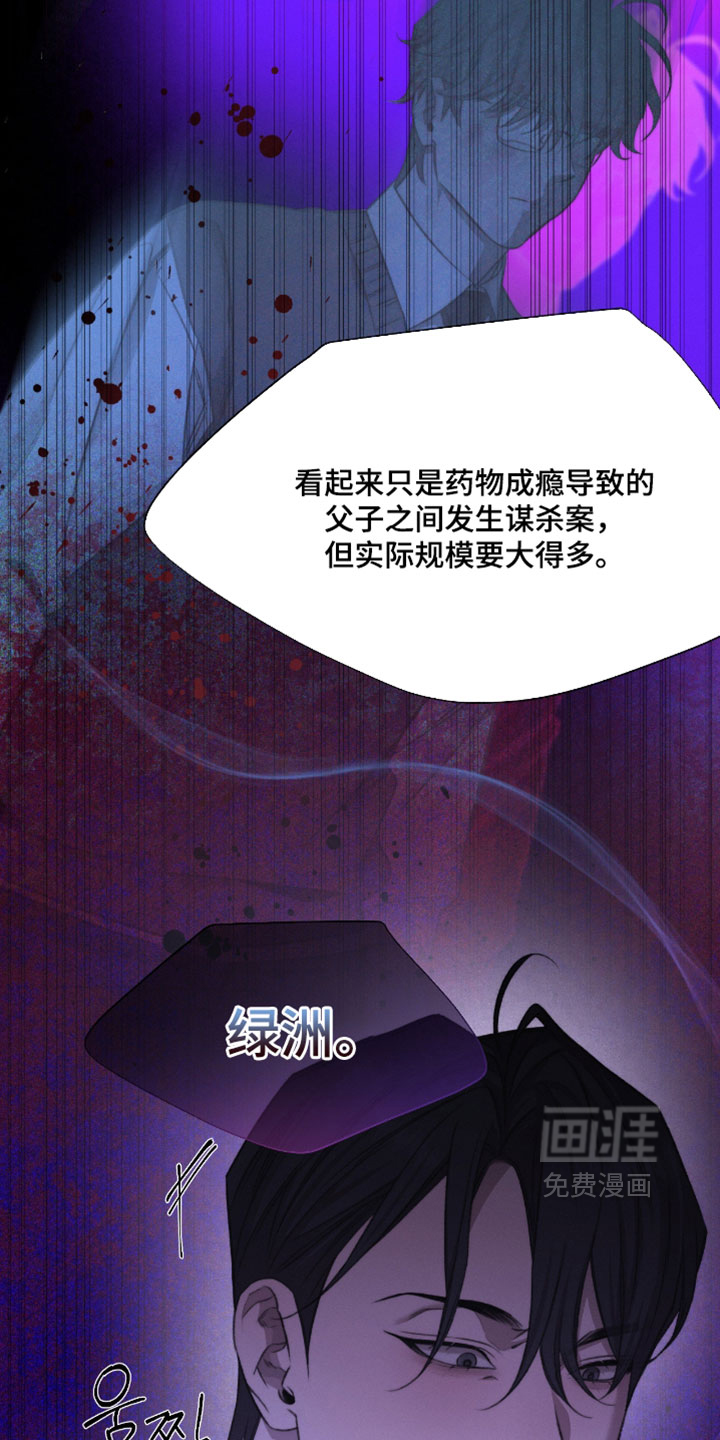 第95话3