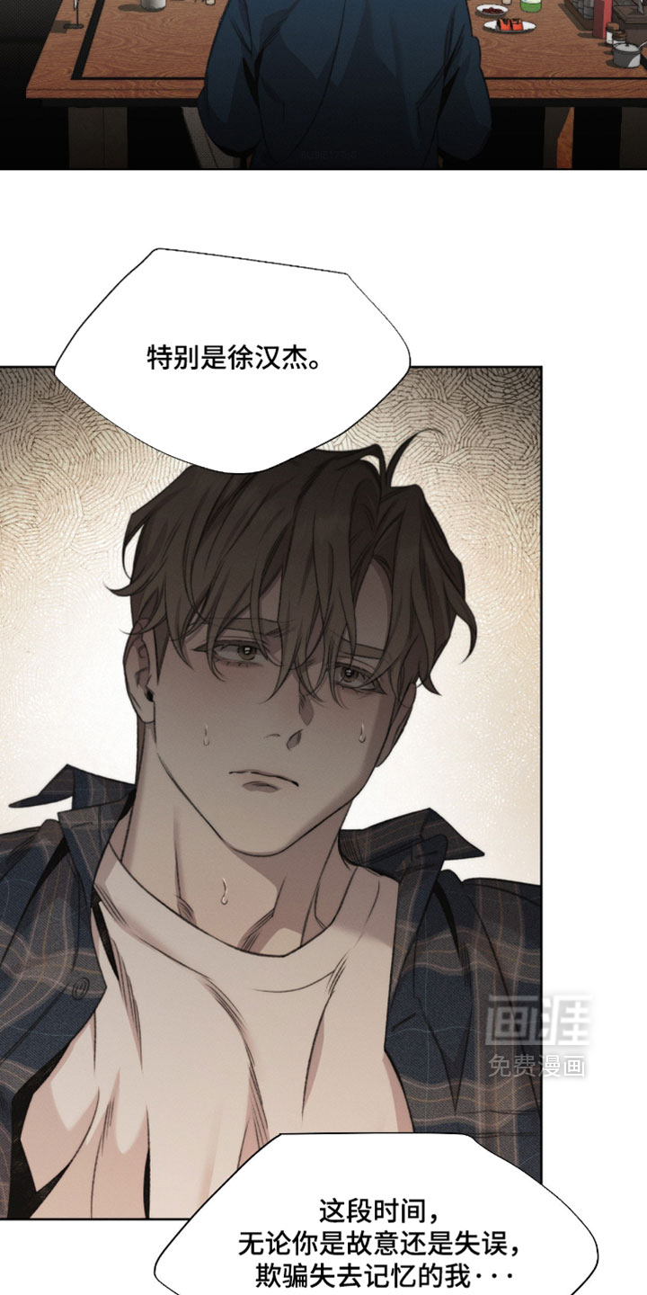 第95话16