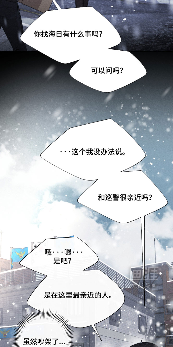 第94话14