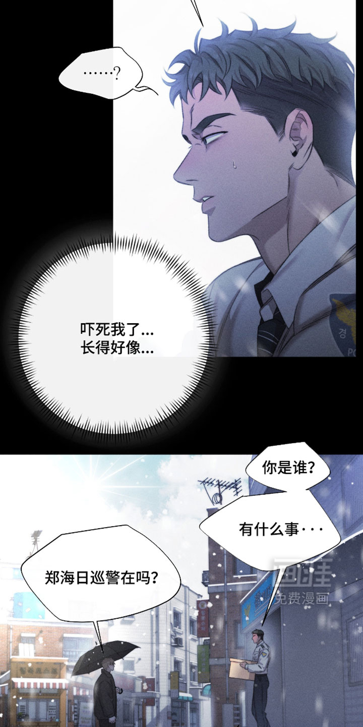 第94话11