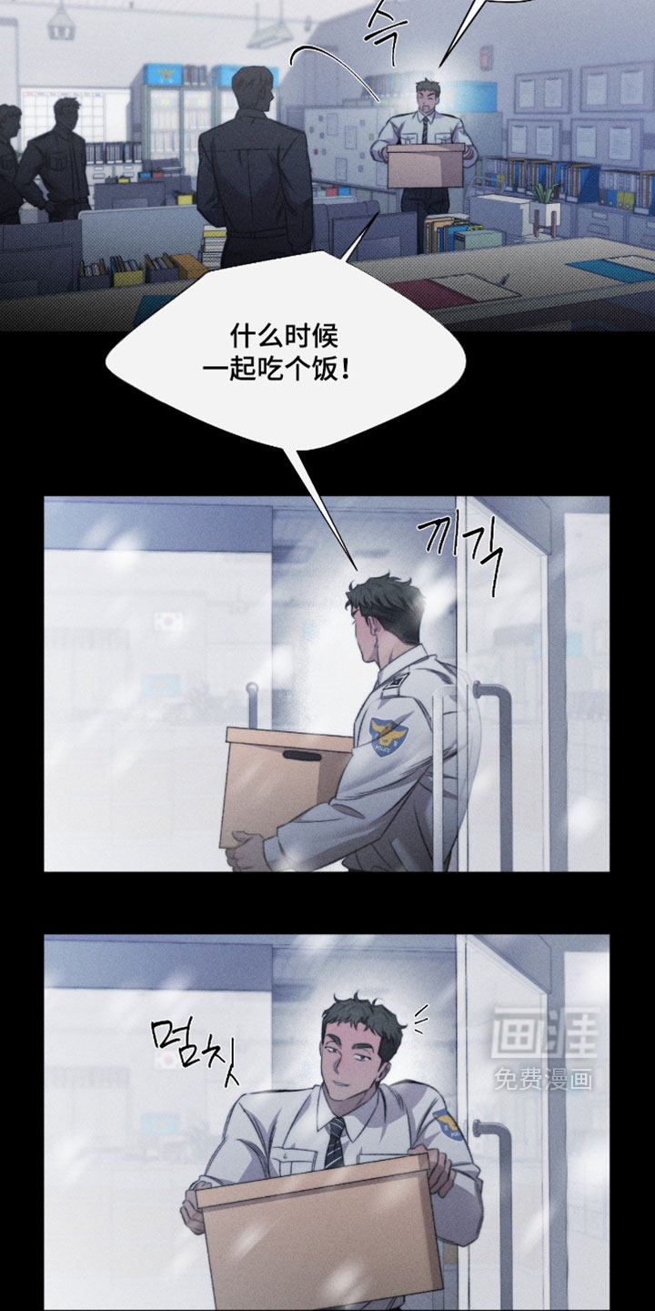 第94话9