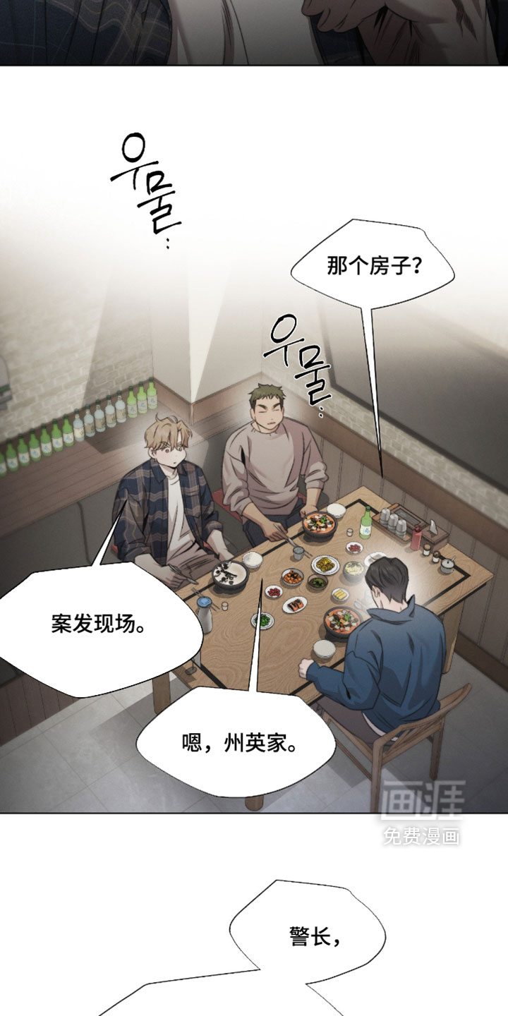 第94话18