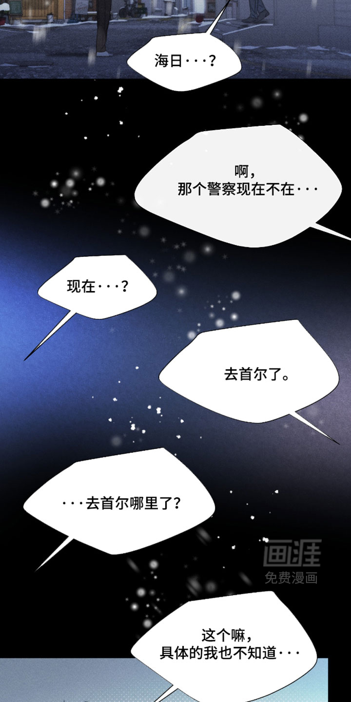 第94话12