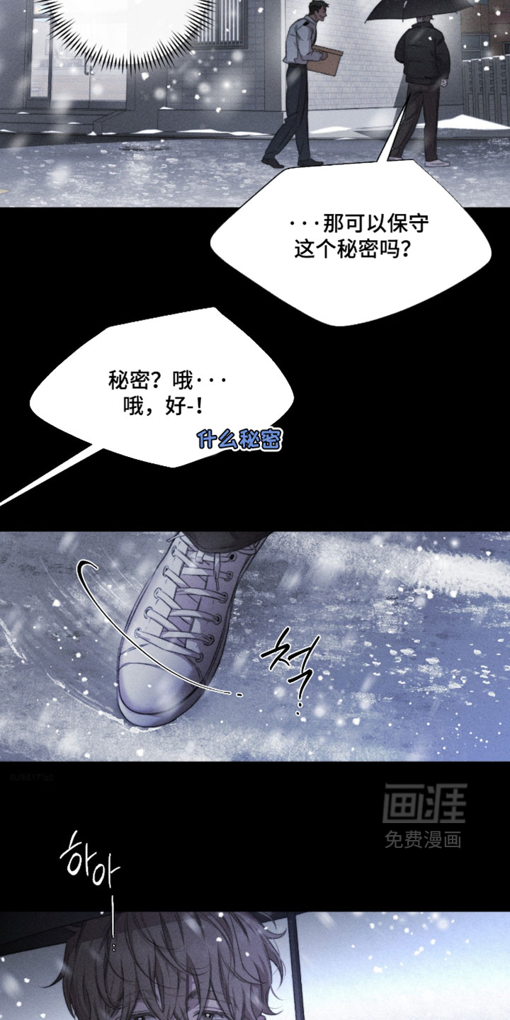 第94话15