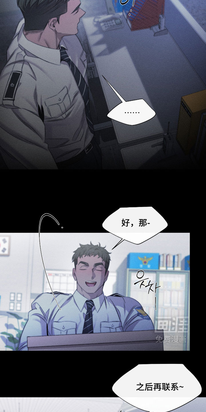 第94话8