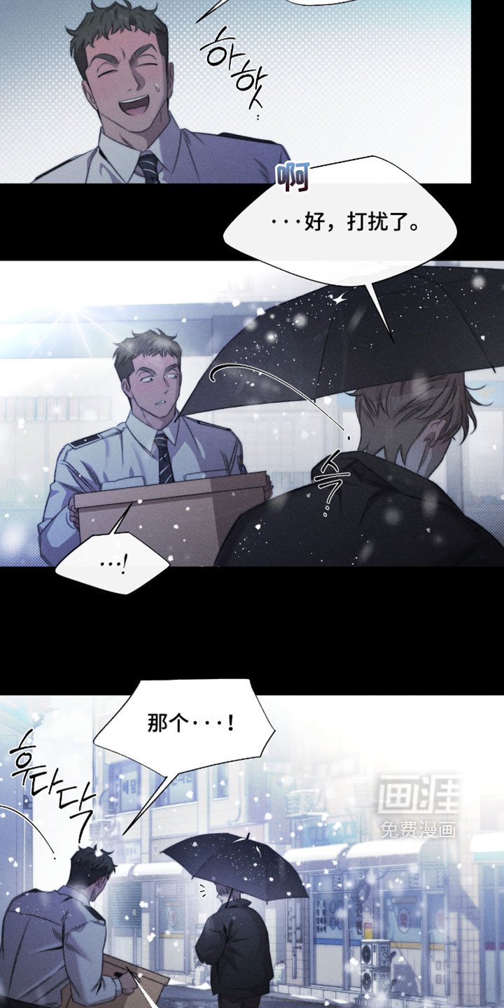 第94话13