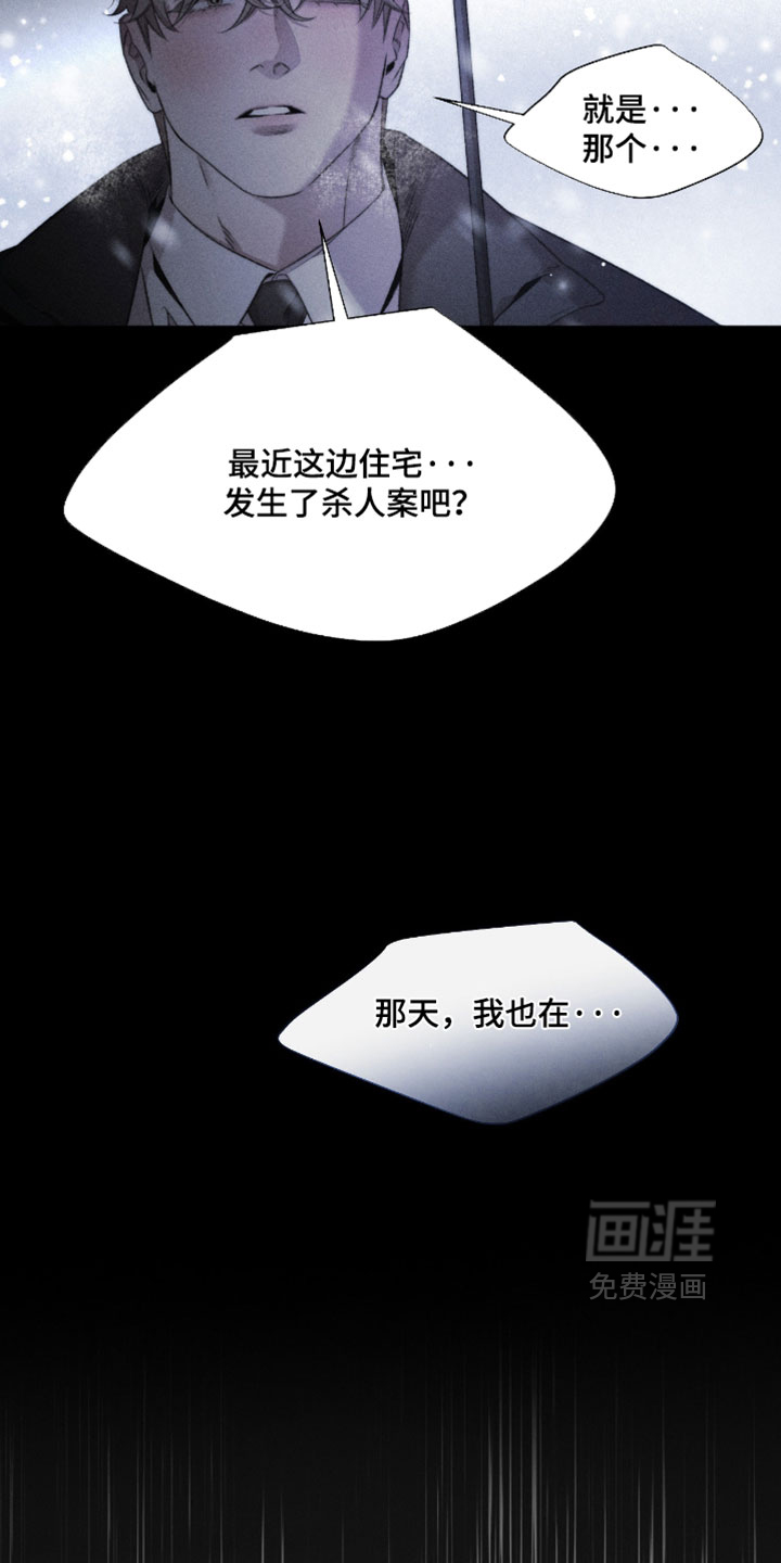 第94话16