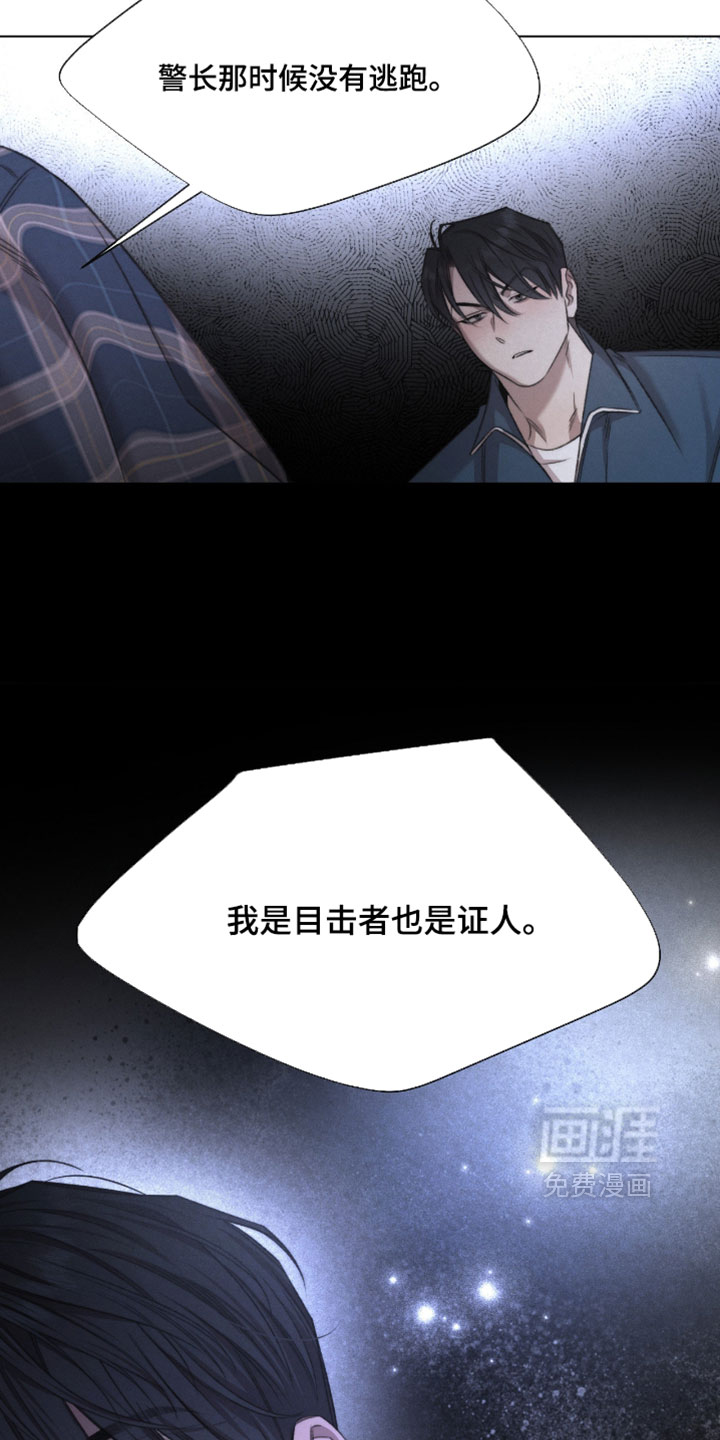 第94话19