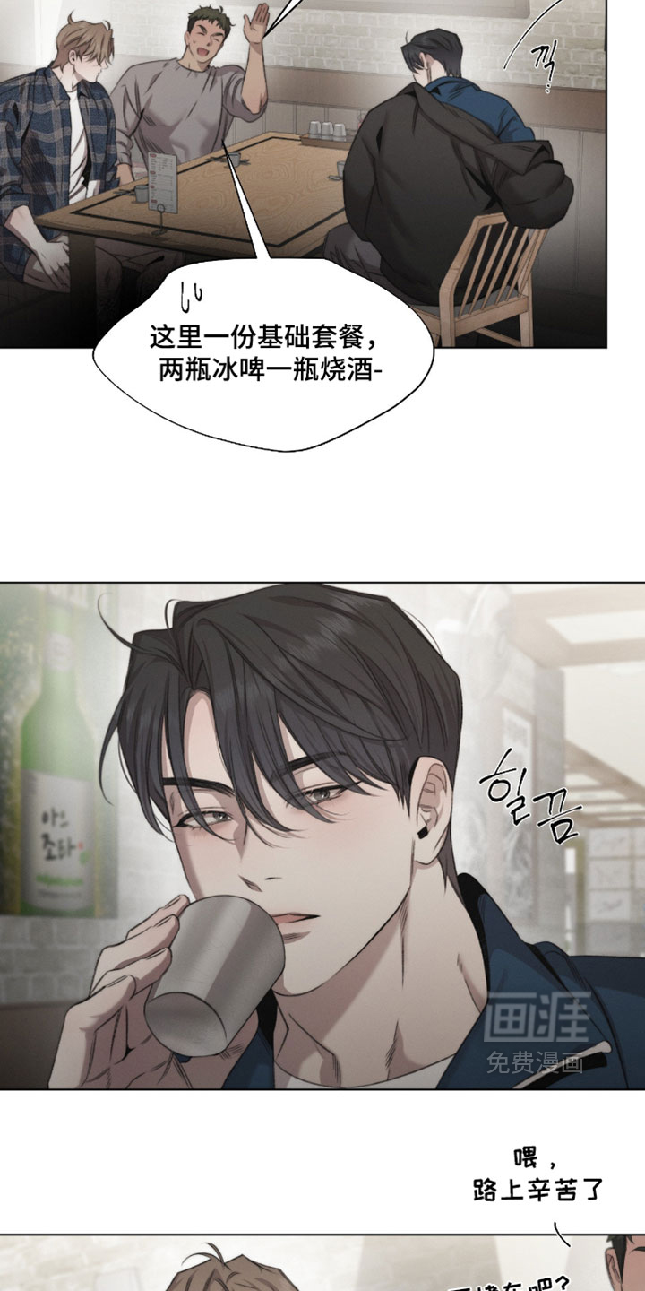 第93话3