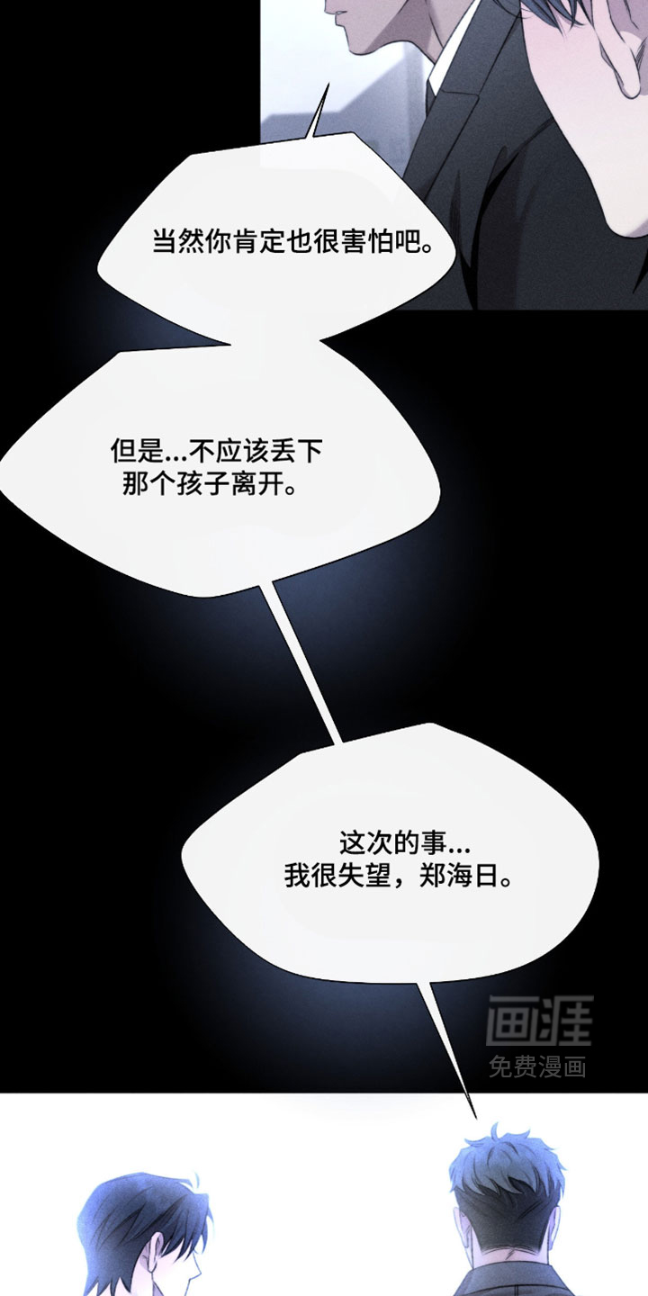 第93话13