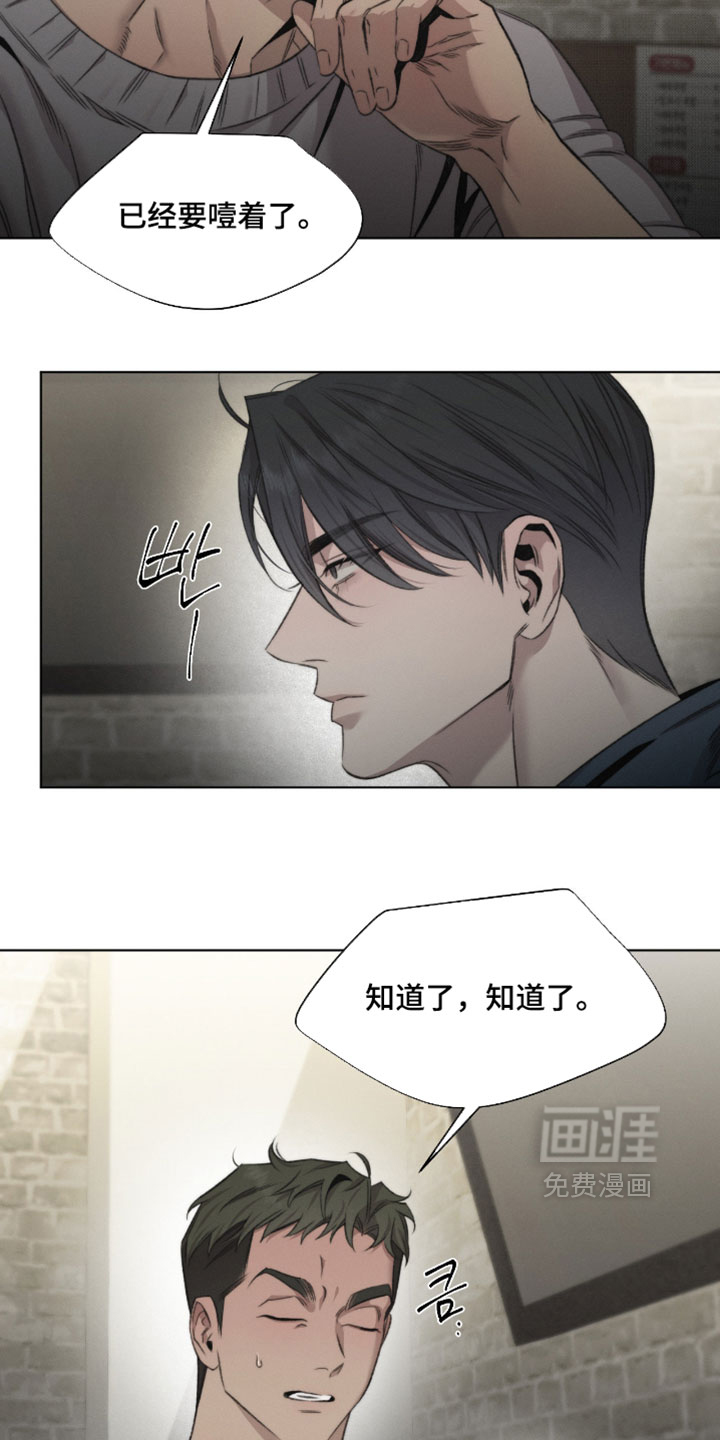 第93话6