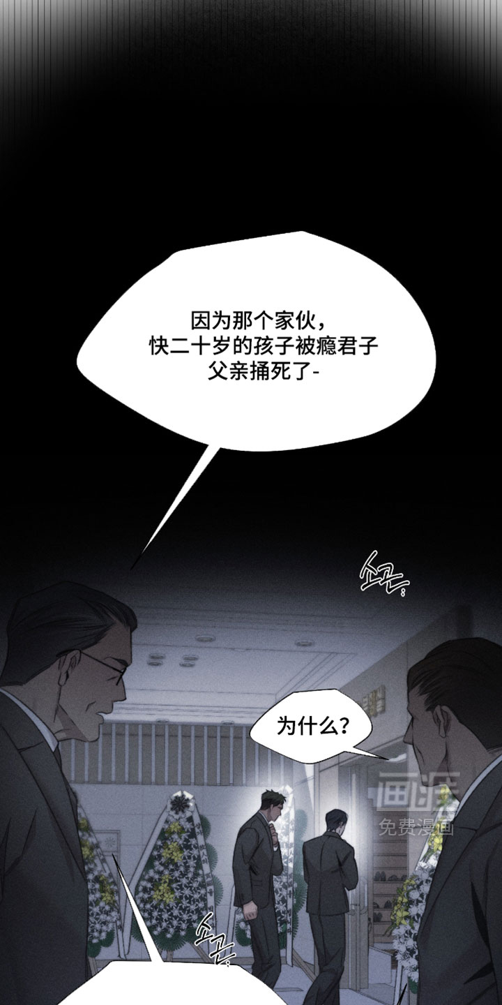 第93话8