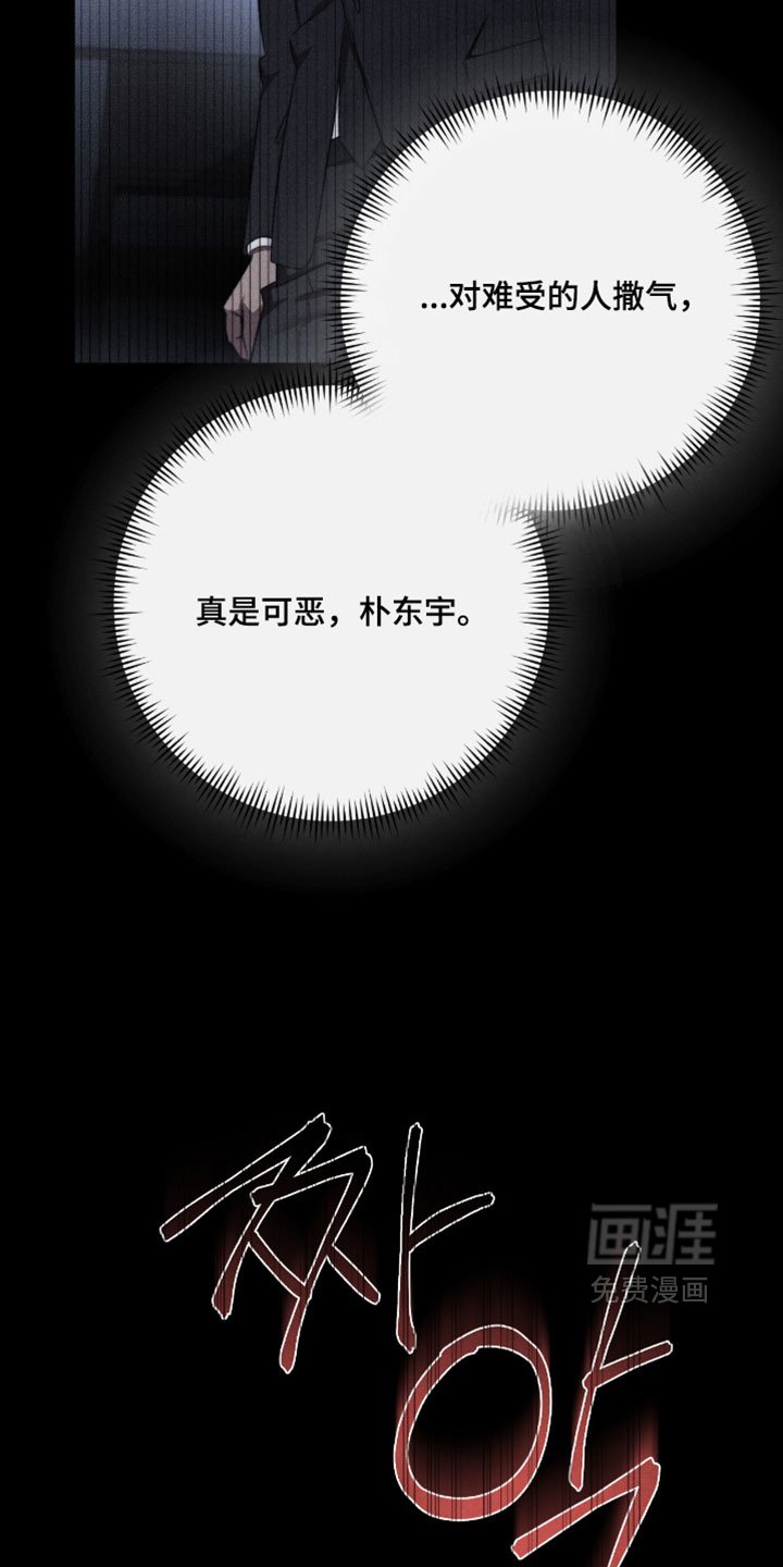 第93话15
