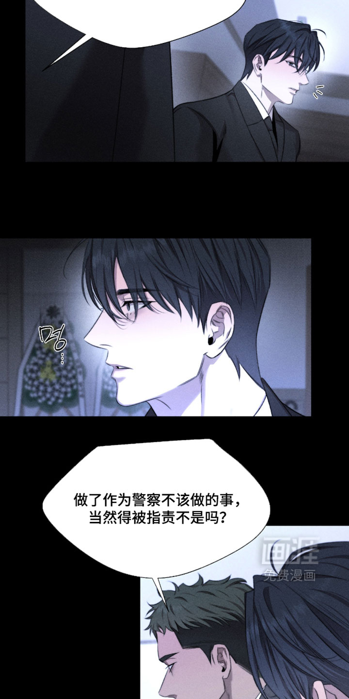 第93话12