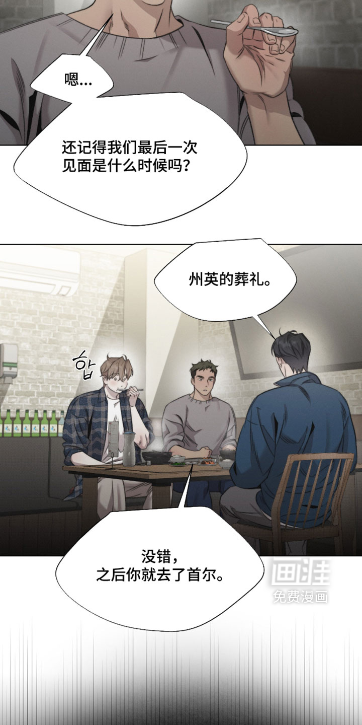 第93话7