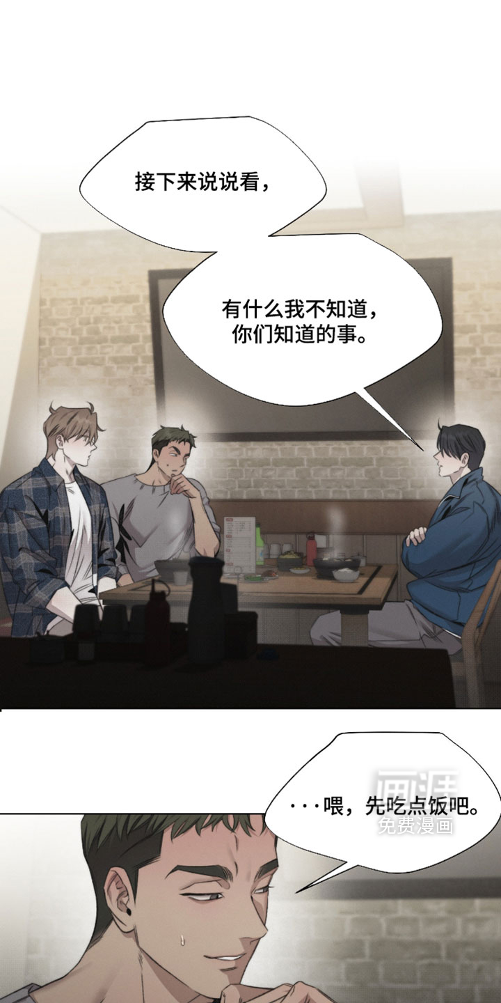 第93话5