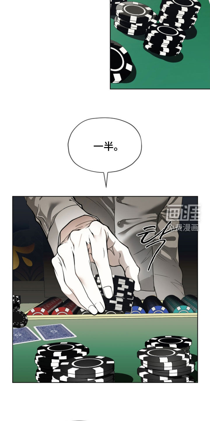 第267话1