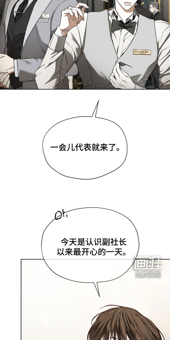 第267话19