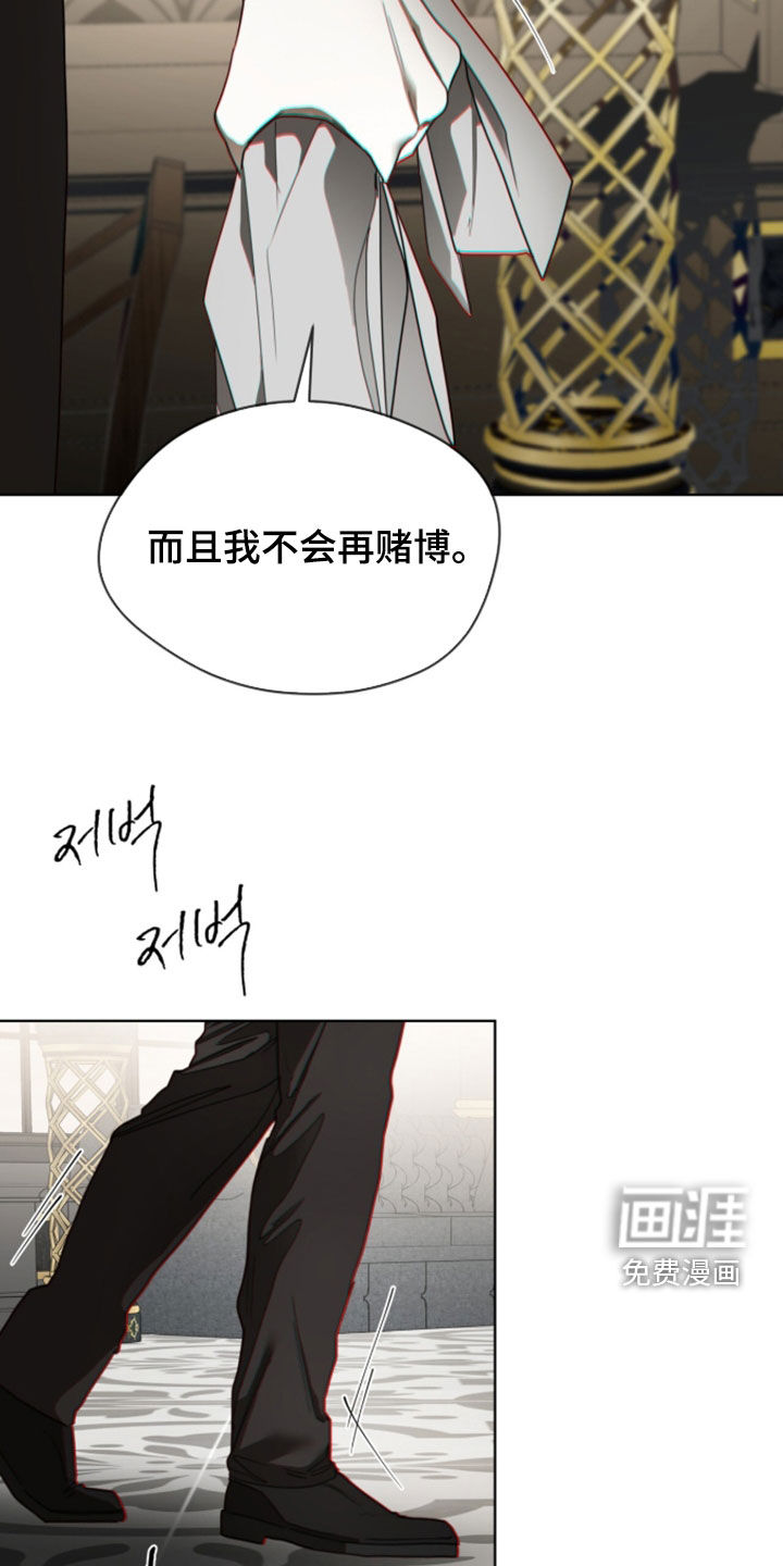 第267话22