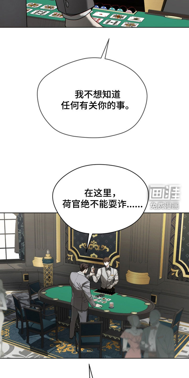 第267话16