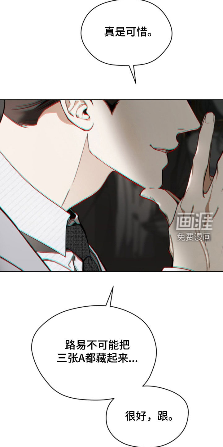 第267话9
